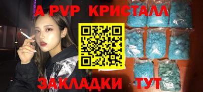 наркотики Моздок