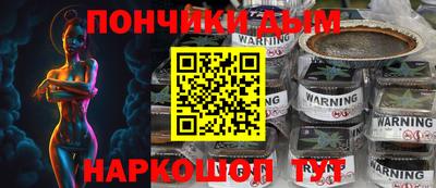 наркотики Моздок