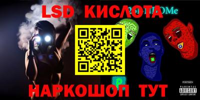 наркотики Моздок