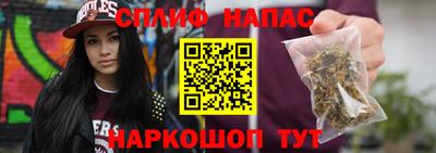 наркотики Моздок