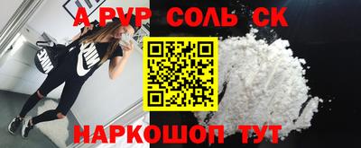 трава Можга