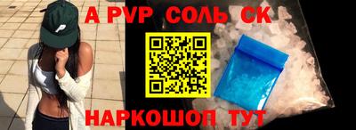 трава Можга