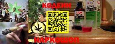 наркотики Моздок