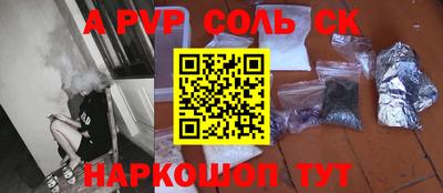 трава Можга