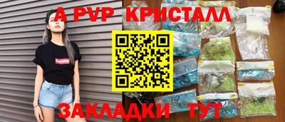 трава Можга