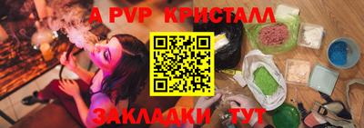 трава Можга