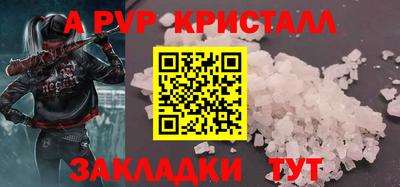 наркотики Моздок