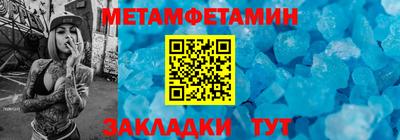 трава Можга