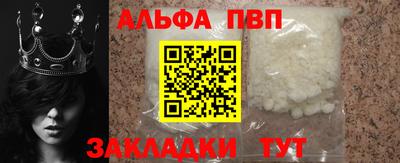 прущие грибы Новоалтайск