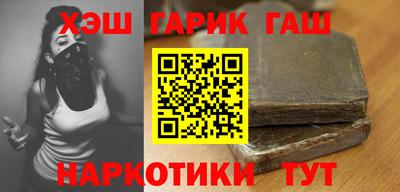 наркотики Моздок