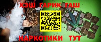 наркотики Моздок