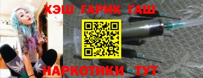 первитин Новоалександровск
