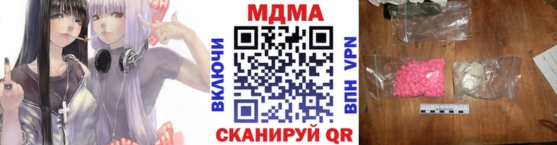 MDMA crystal наркошоп Шадринск