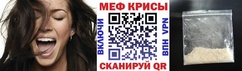 магазин продажи   Шадринск  Мефедрон mephedrone 
