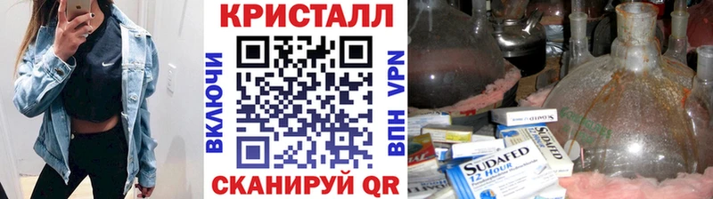 как найти закладки  Шадринск  Первитин кристалл 