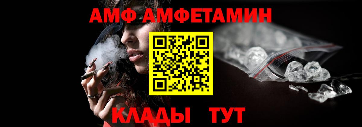 Шадринск  Метамфетамин Декстрометамфетамин 99.9%  Метамфетамин Декстрометамфетамин 99.9%  Вход с VPN 