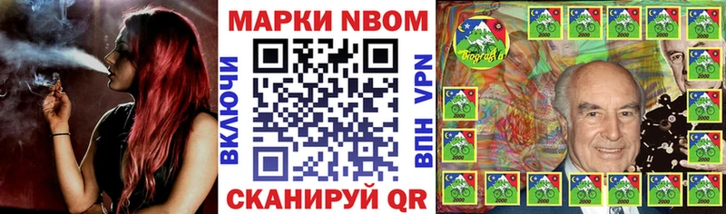 Марки 25I-NBOMe 1,5мг  где продают наркотики  Шадринск 