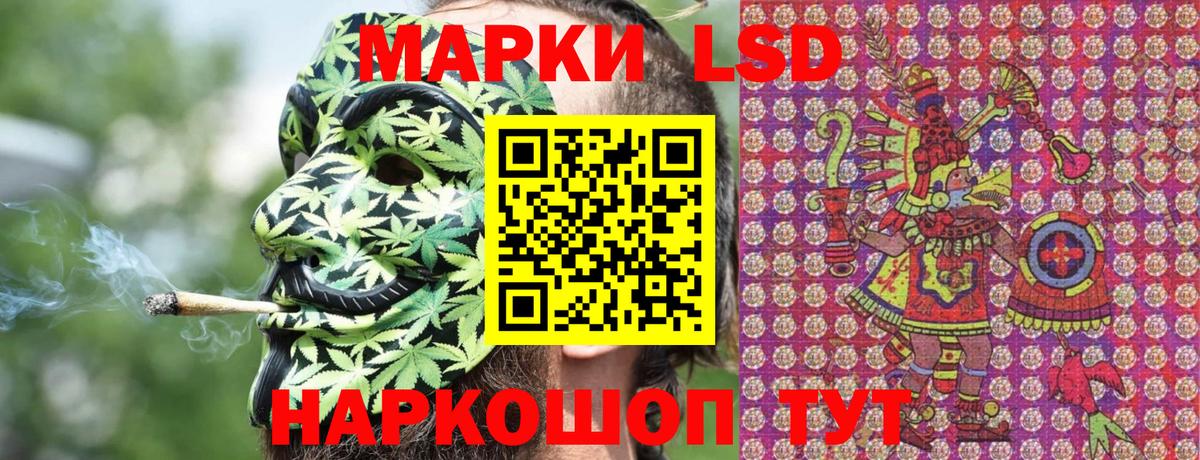 Марки NBOMe 1500мкг  Вход с VPN  Шадринск 