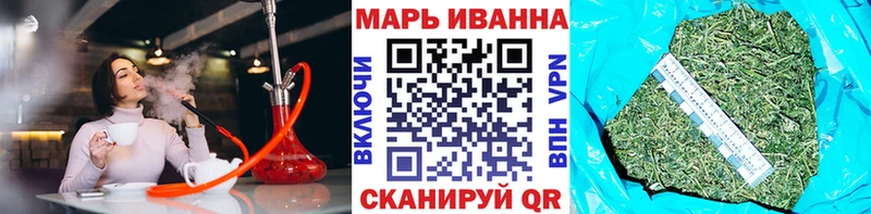 Бошки Шишки Amnesia  Шадринск 